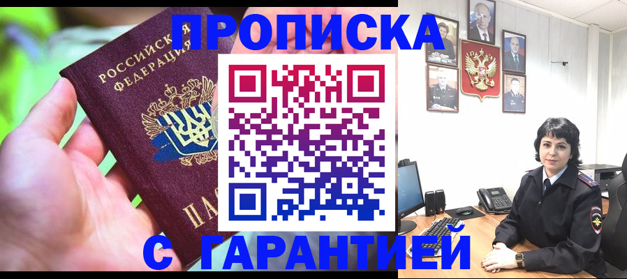 регистрация для дет. сада в Окуловке