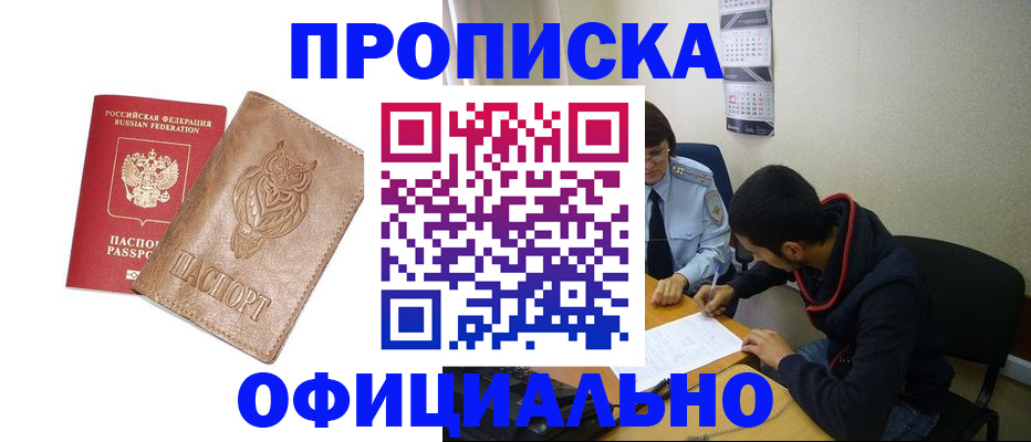 форма 3 в Окуловке